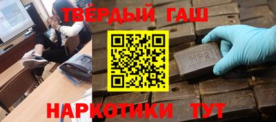 бутират Абакан