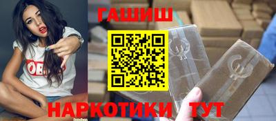 бутират Абакан