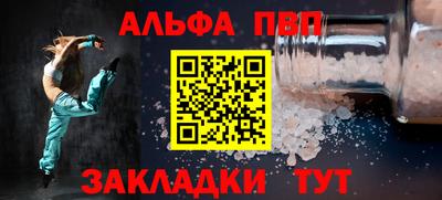 мефедрон Абакан
