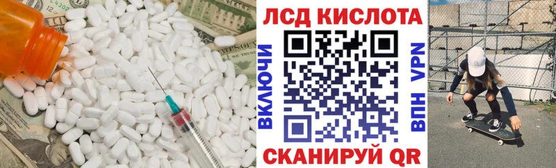 ЛСД экстази ecstasy  Альметьевск 
