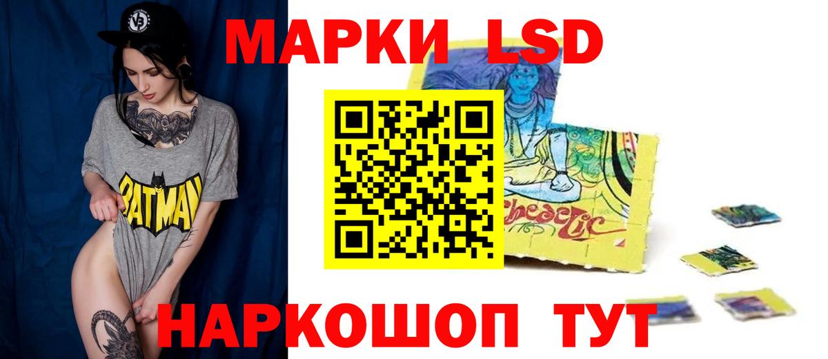 LSD-25 экстази  Альметьевск  mega ТОР  LSD-25 экстази кислота 