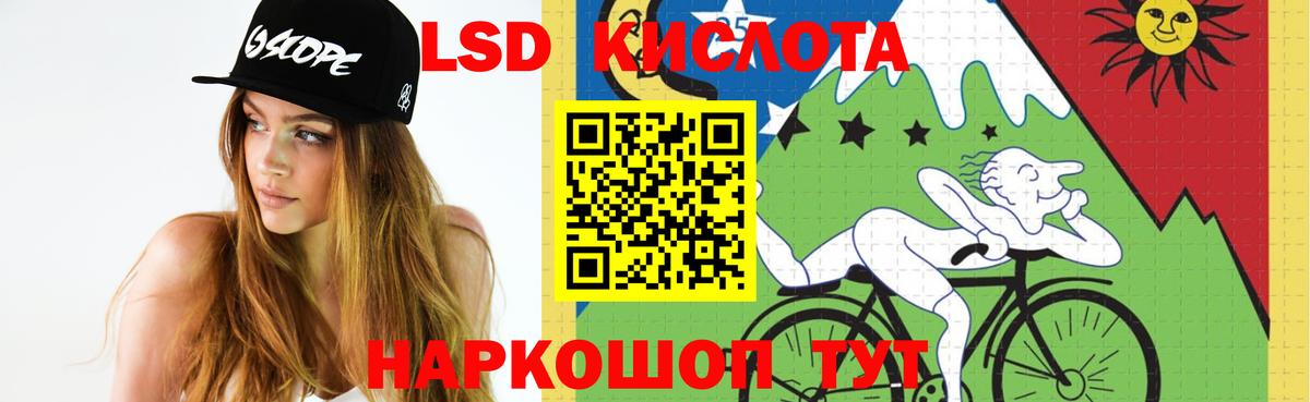 Лсд 25 экстази ecstasy  Вход с VPN  Альметьевск 