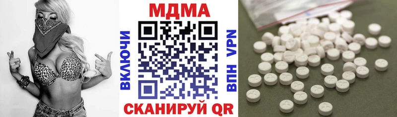 MDMA кристаллы  Альметьевск 
