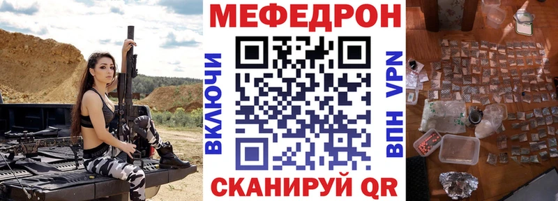Мефедрон 4 MMC  Альметьевск 