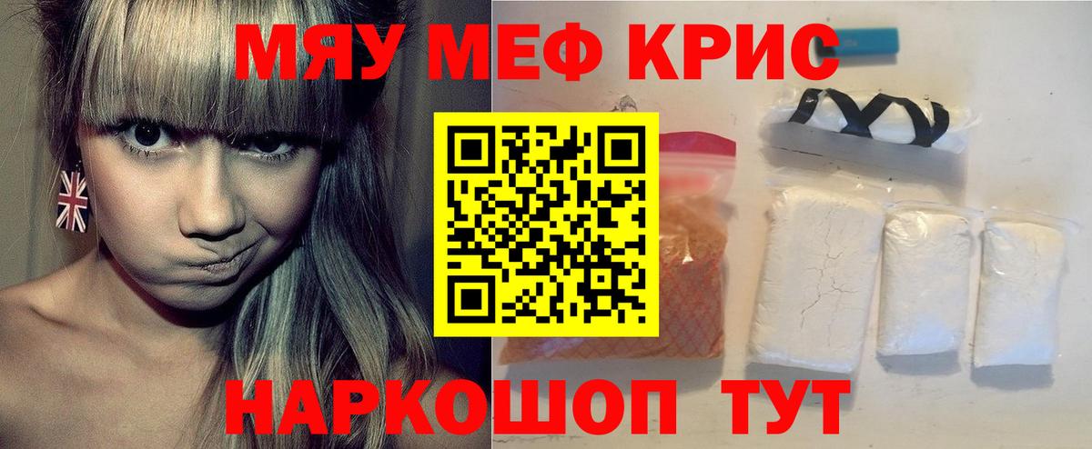 Альметьевск  Бошки Шишки  КОКАИН  ГАШ  ЭКСТАЗИ  Вход с VPN  МЕФ кристаллы 