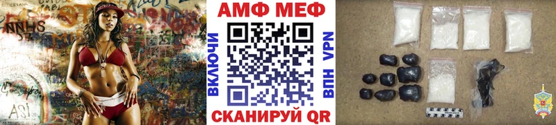 Метамфетамин Декстрометамфетамин 99.9%  купить  цена  Альметьевск 