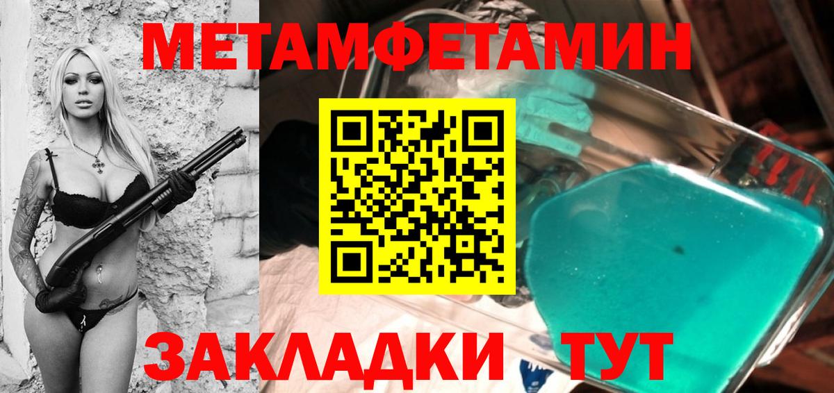 Первитин витя Альметьевск