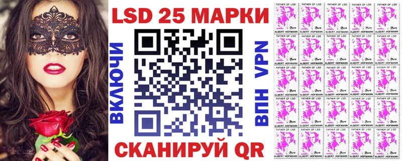 Марки NBOMe 1,5мг  Альметьевск 