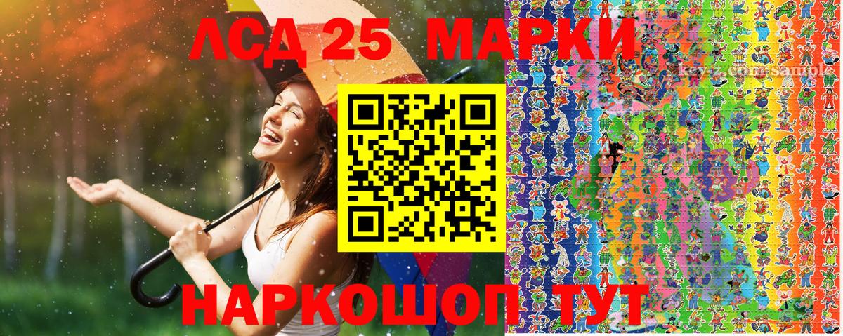 Марки NBOMe 1,8мг  Марки N-bome  Альметьевск 