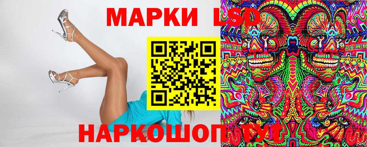 Марки 25I-NBOMe  Марки 25I-NBOMe 1500мкг  Вход с VPN  Альметьевск 