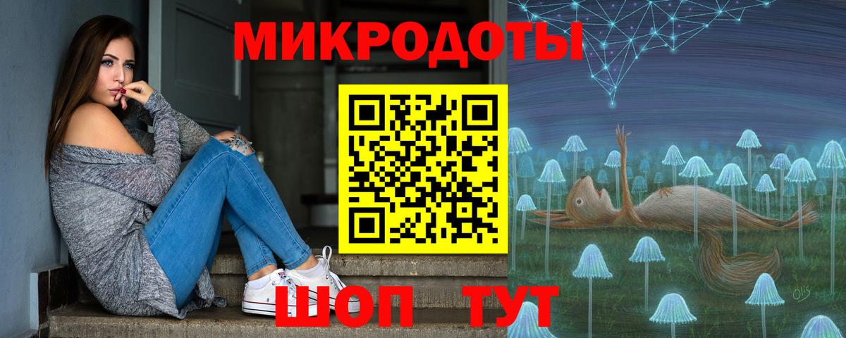 Альметьевск  Псилоцибиновые грибы ЛСД  Вход с VPN 