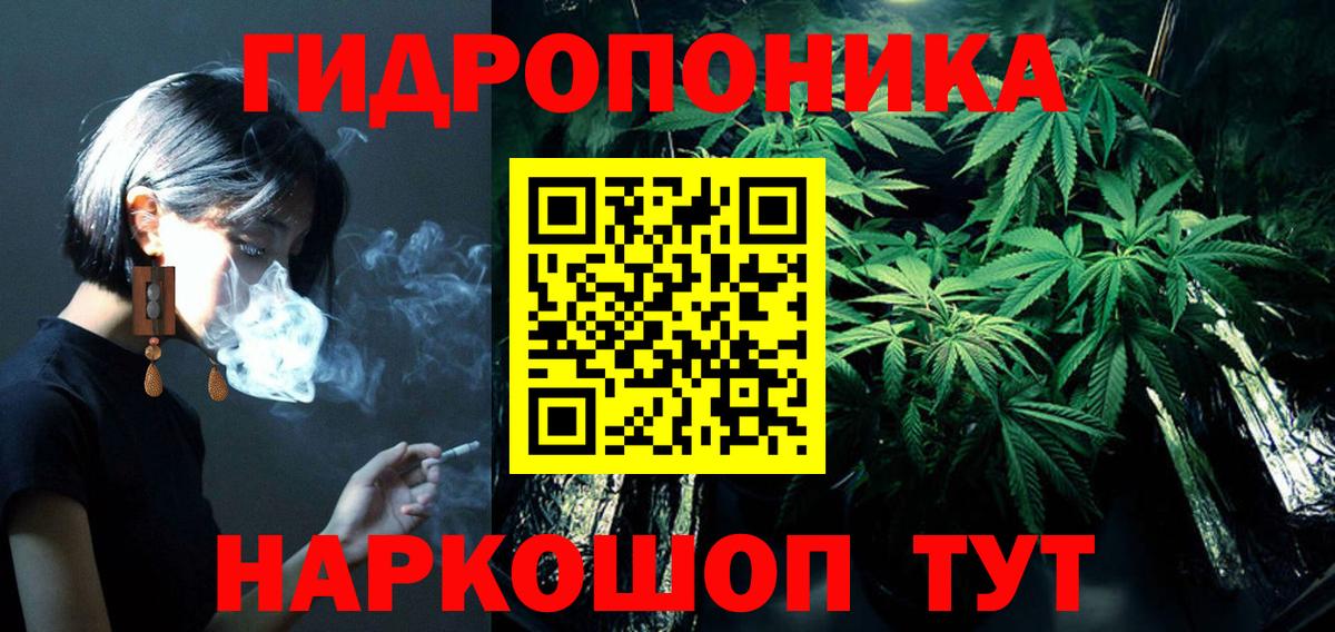 МАРИХУАНА Amnesia  Бошки марихуана VHQ  Вход с VPN  Альметьевск 