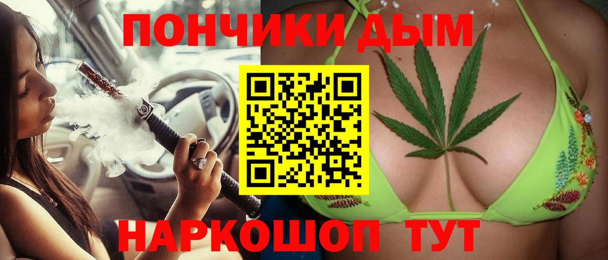 Бошки марихуана LSD WEED Альметьевск